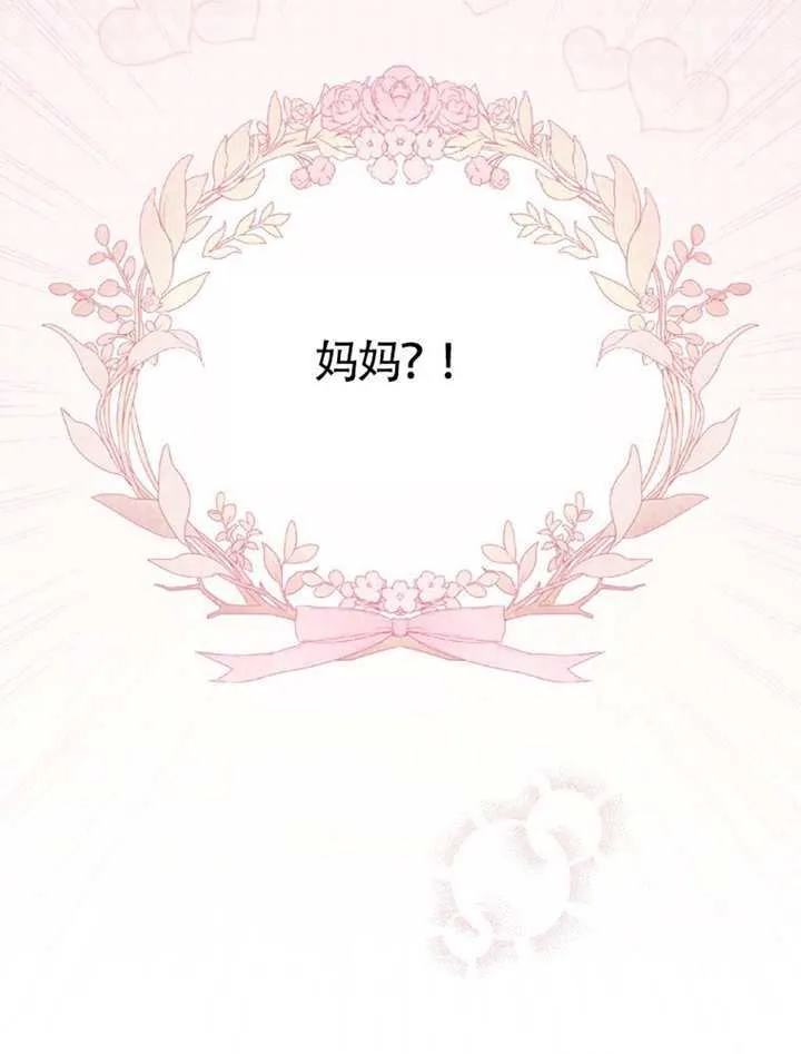 第09话 第30页