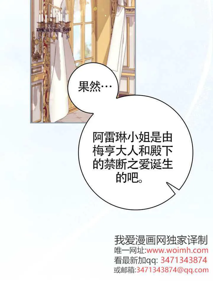第09话 第33页