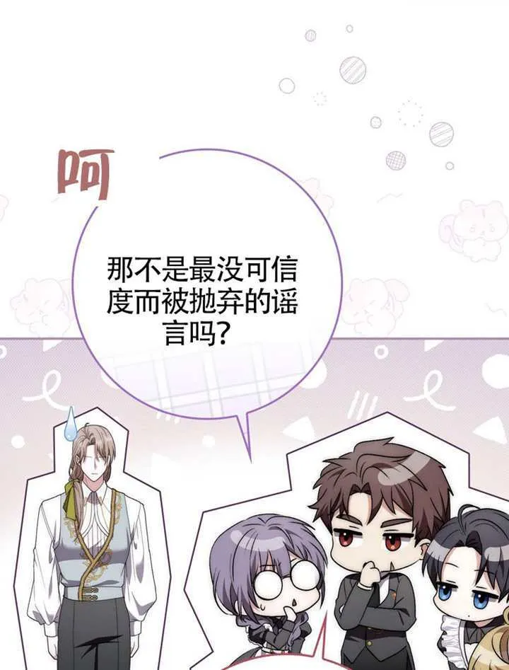 第09话 第34页