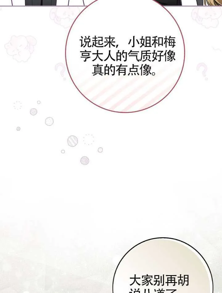 第09话 第35页