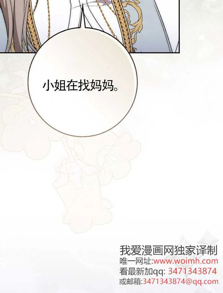 第09话 第37页