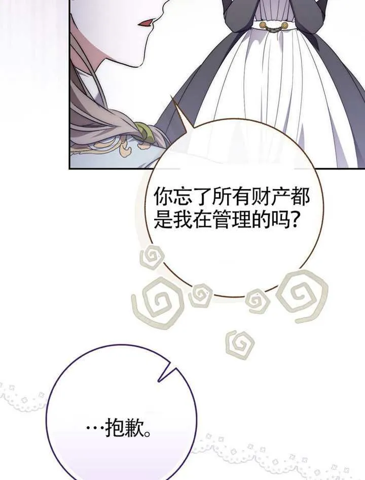第09话 第39页