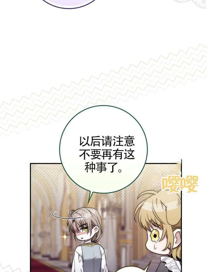 第09话 第40页