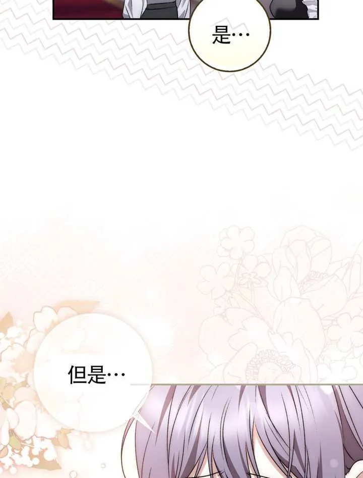 第09话 第41页