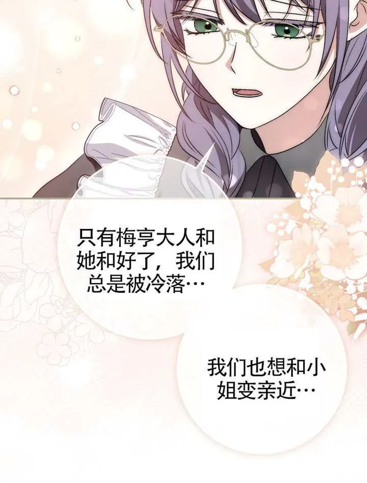 第09话 第42页