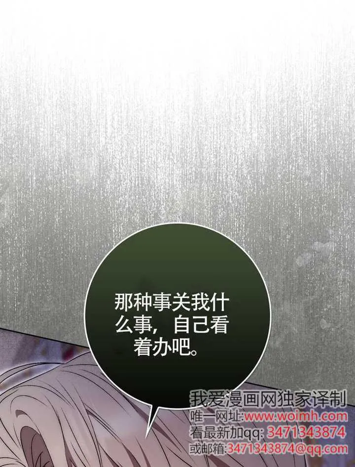 第09话 第43页