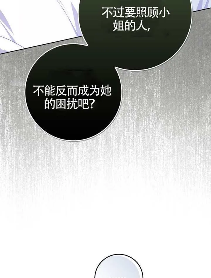 第09话 第45页
