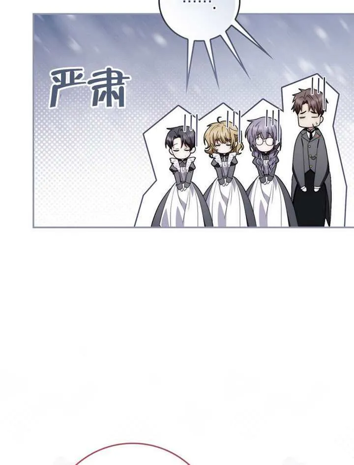 第09话 第46页