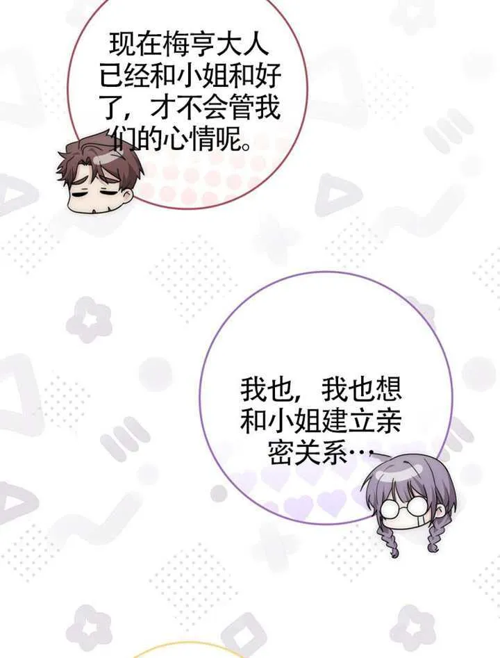 第09话 第47页