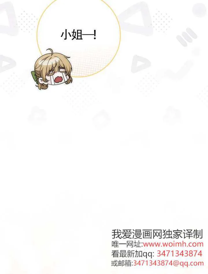 第09话 第48页