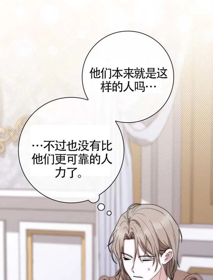 第09话 第49页