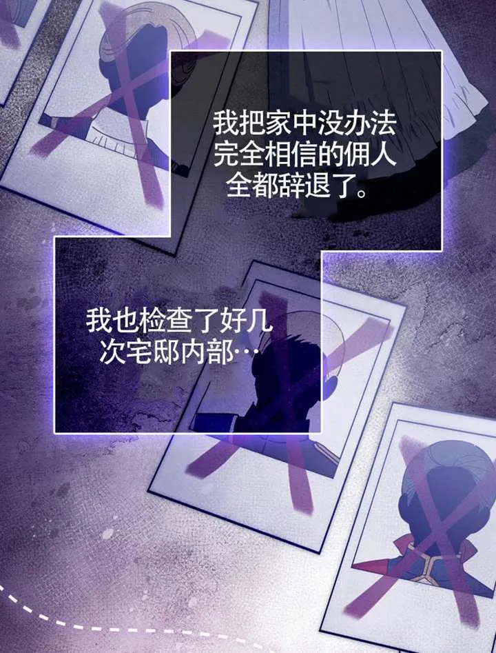 第09话 第52页