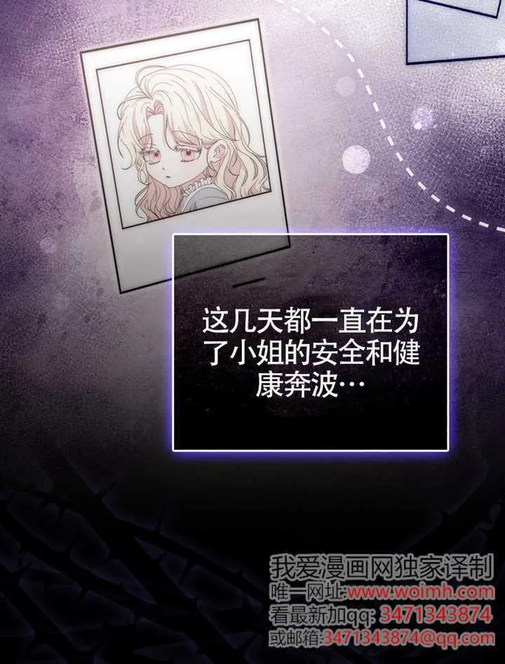 第09话 第53页