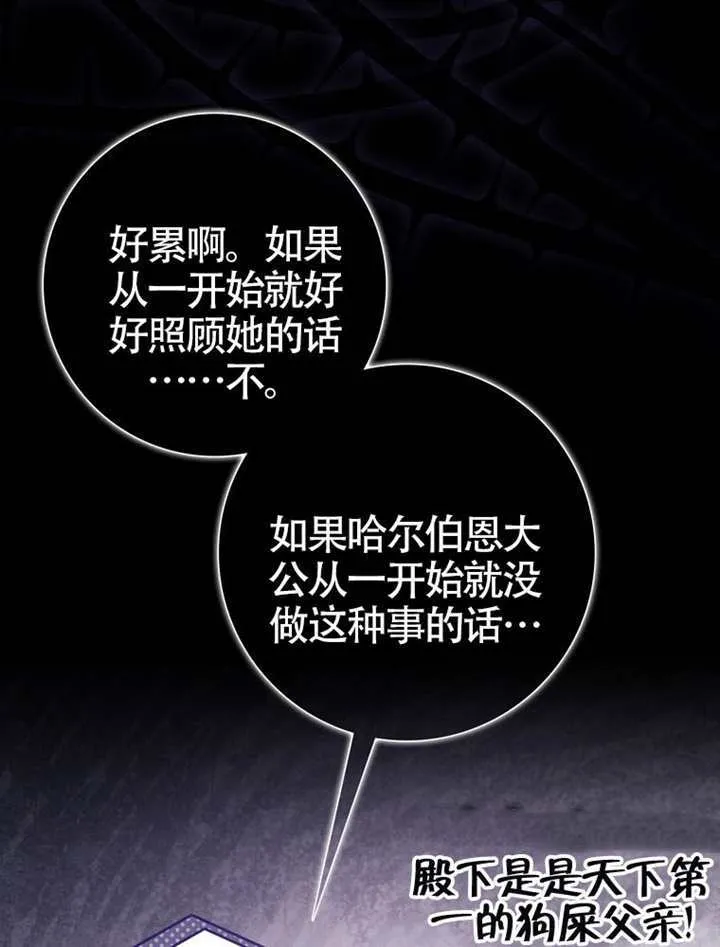 第09话 第54页