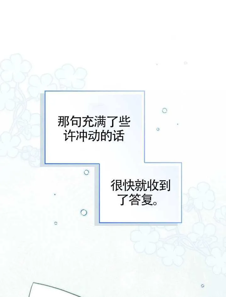 第09话 第56页