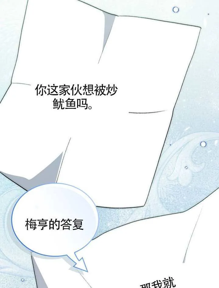 第09话 第57页