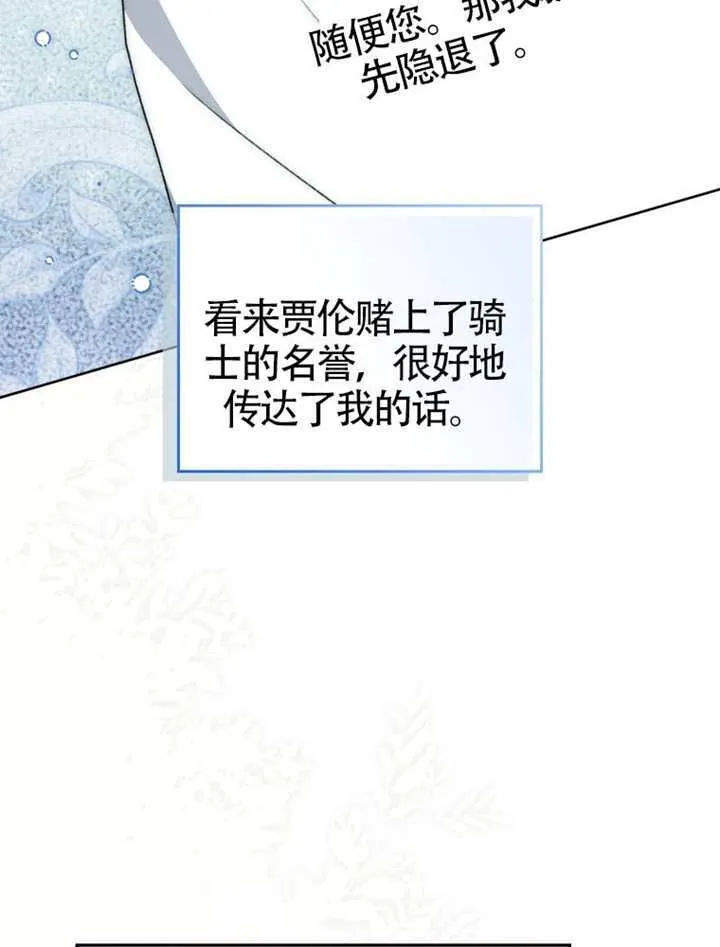 第09话 第58页
