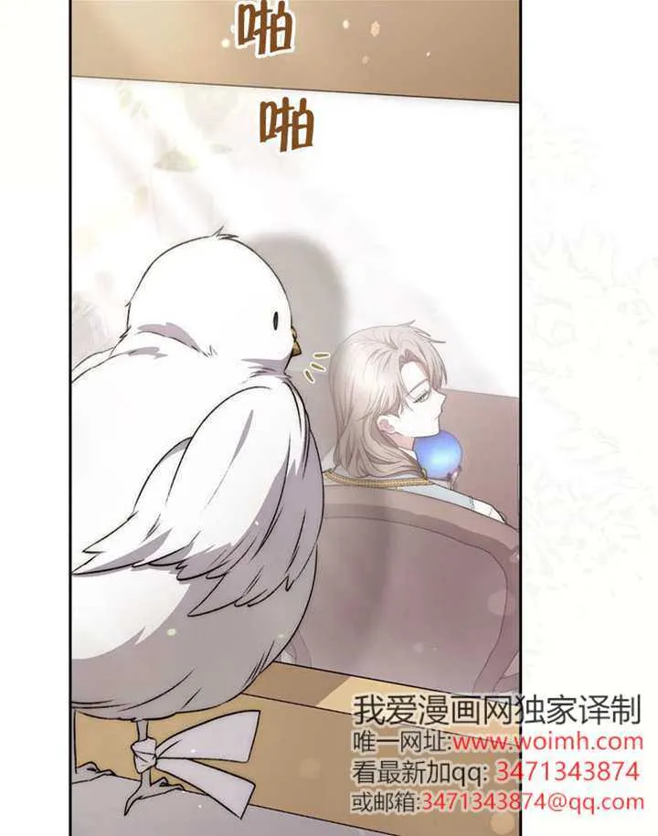 第09话 第59页