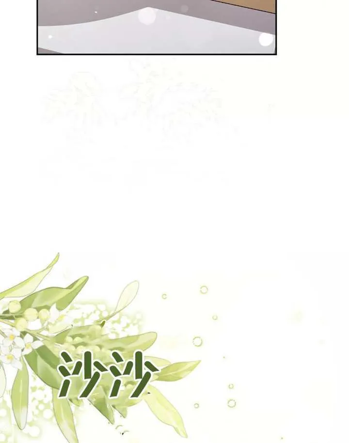 第09话 第60页