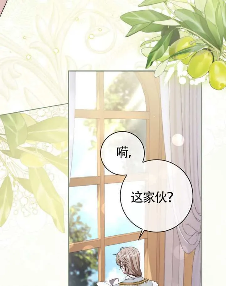 第09话 第62页