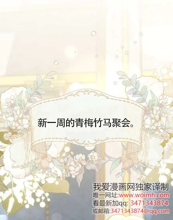 第09话 第64页