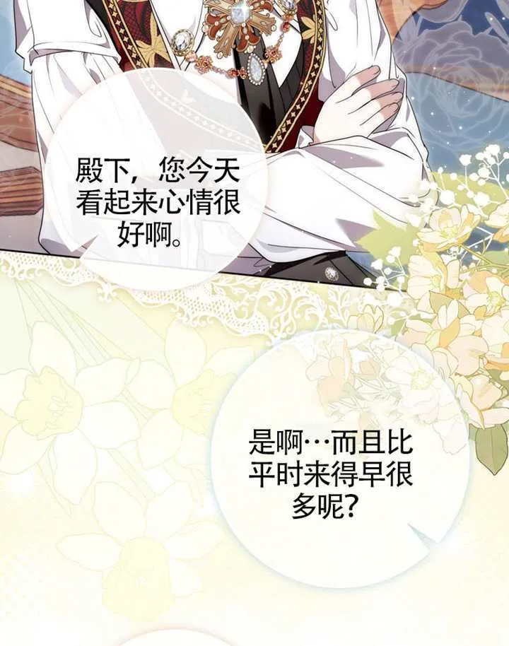 第09话 第66页