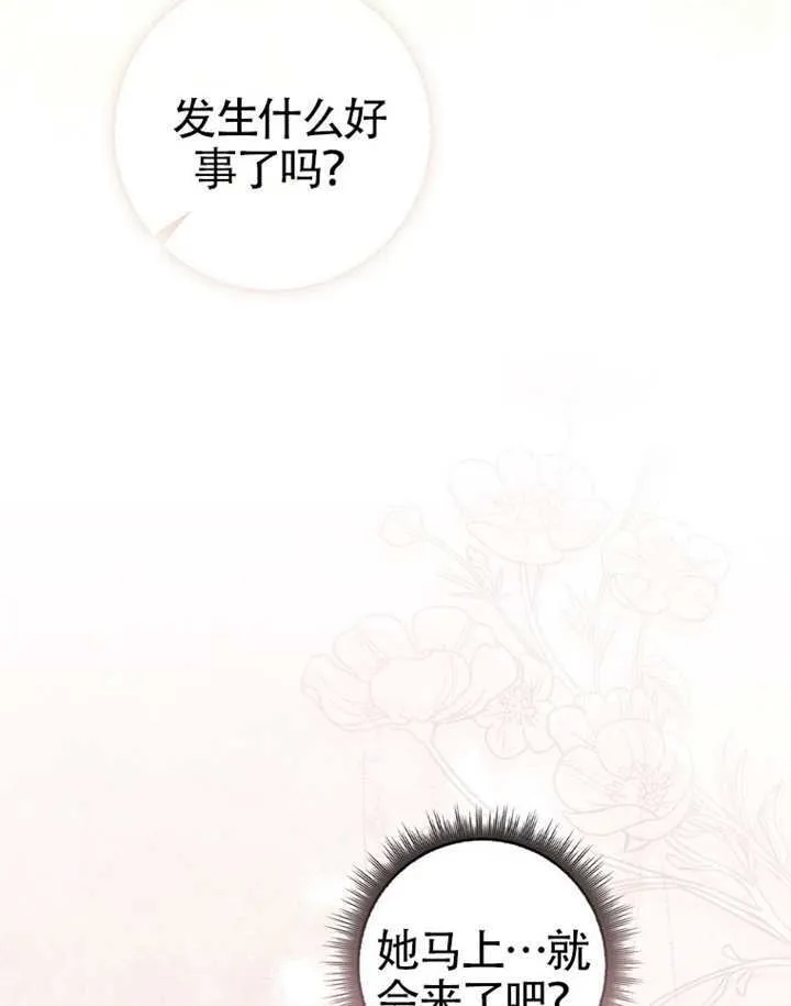 第09话 第67页