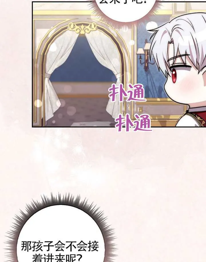 第09话 第68页