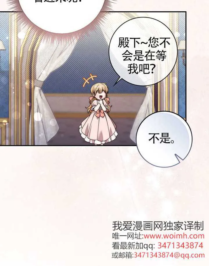 第09话 第69页