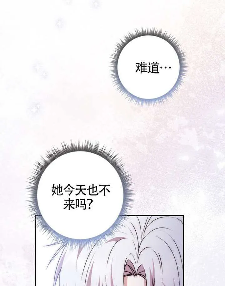 第09话 第72页