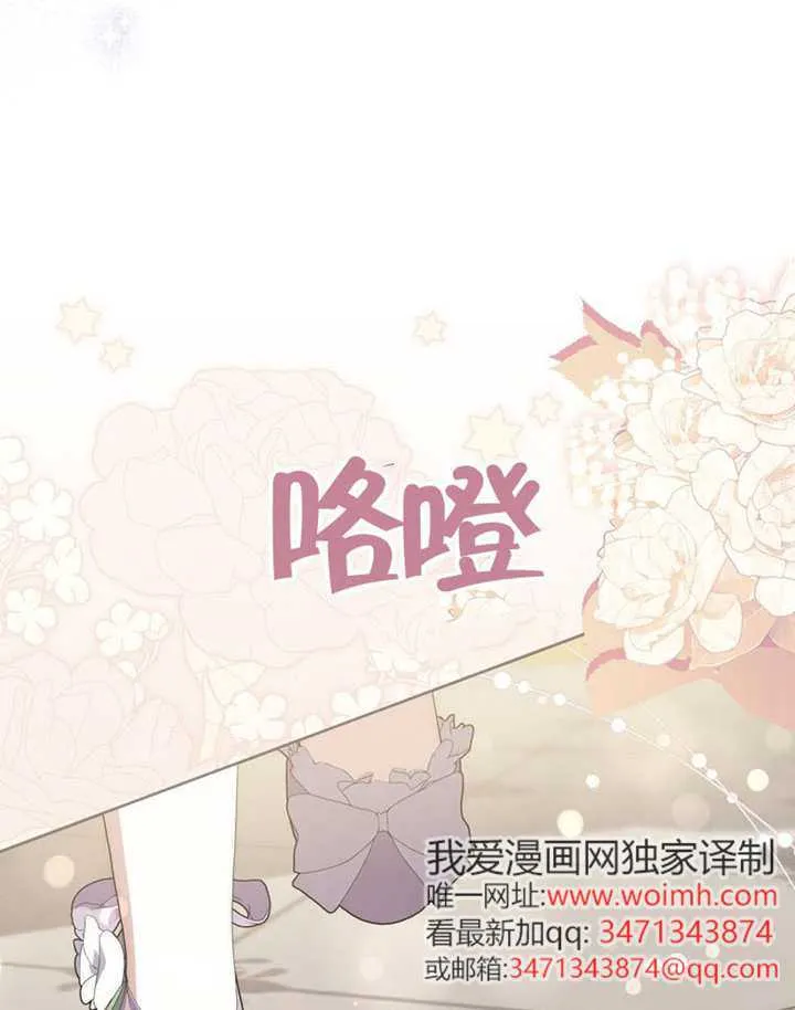 第09话 第74页