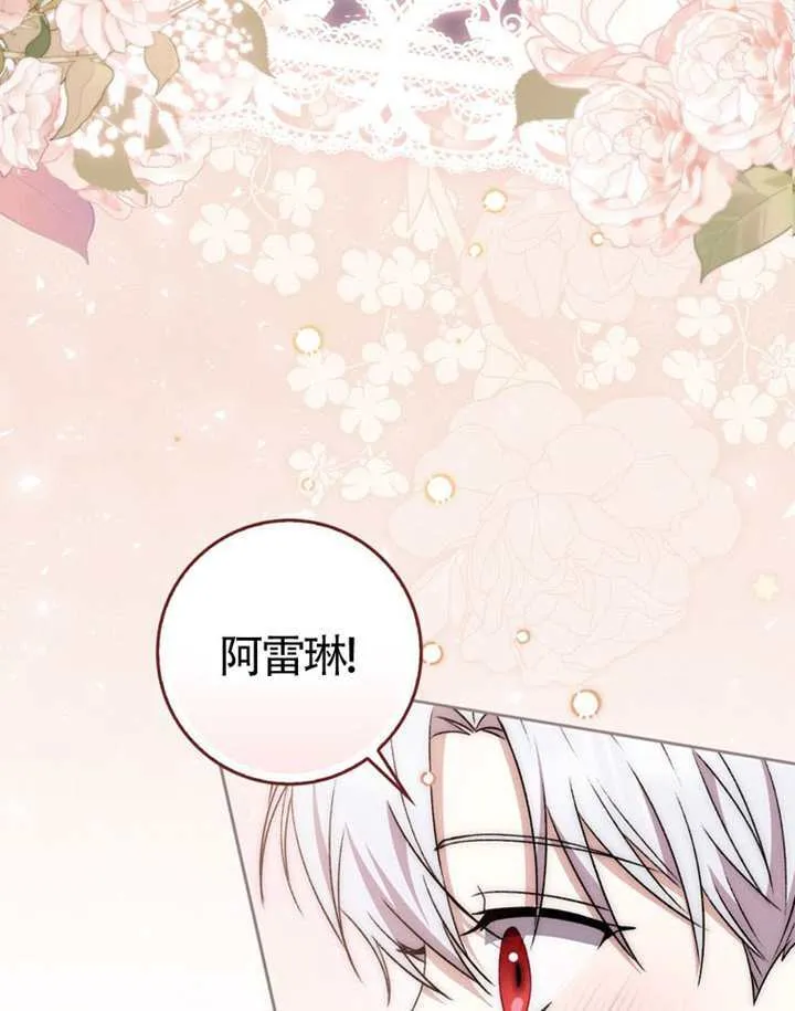 第09话 第77页