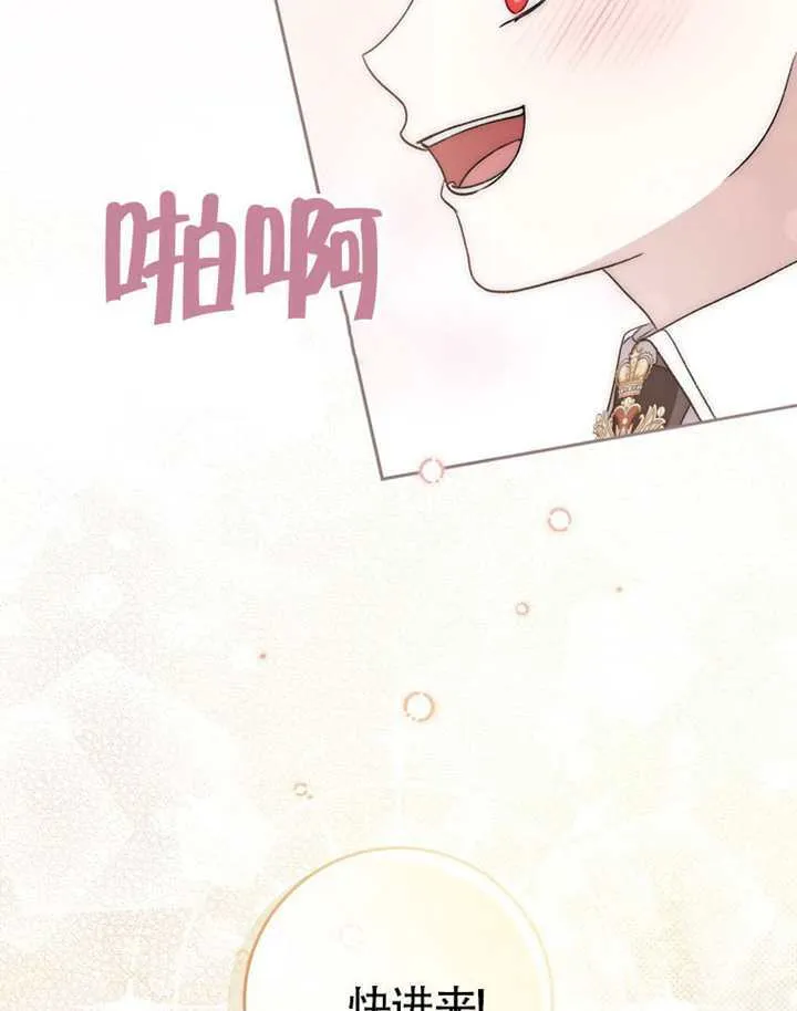 第09话 第78页
