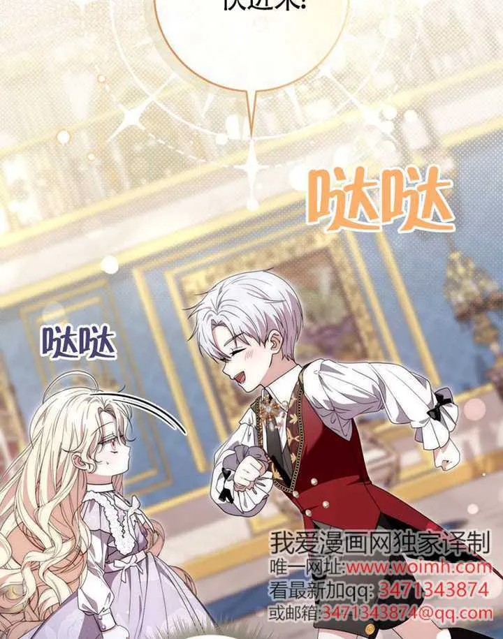 第09话 第79页