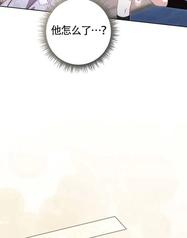 第09话 第80页