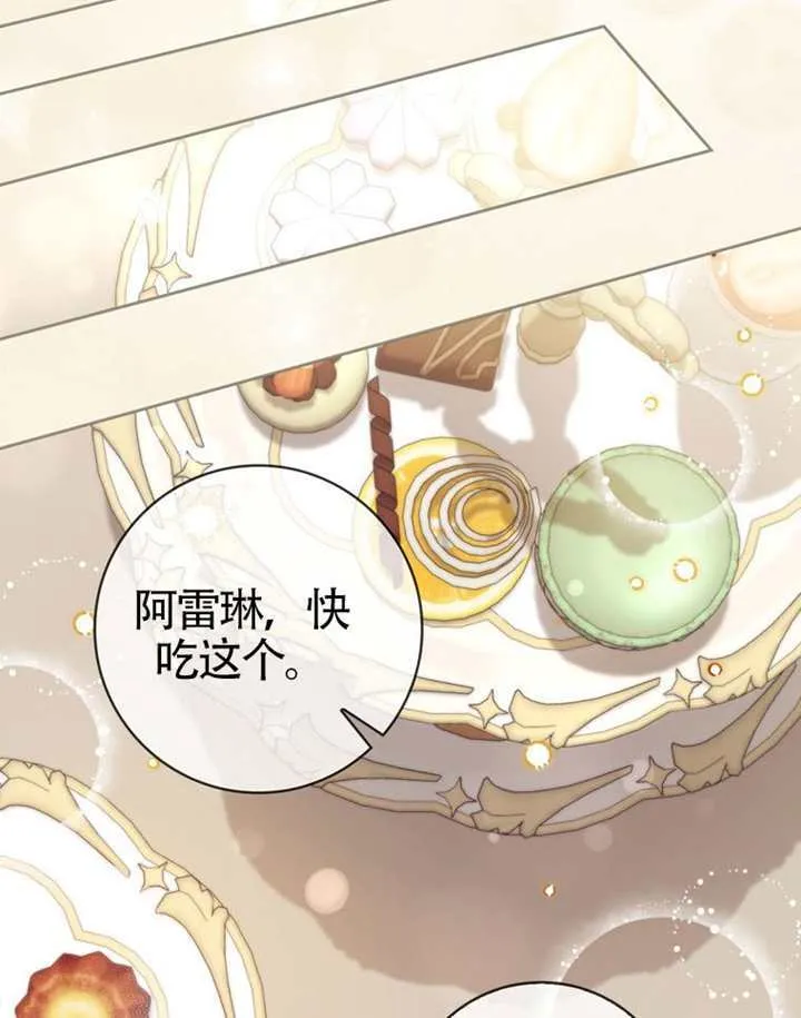 第09话 第81页
