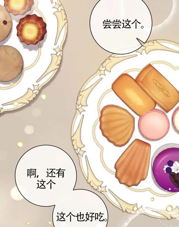 第09话 第82页