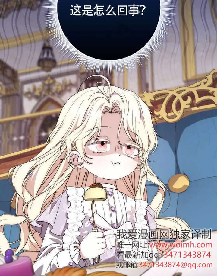 第09话 第84页