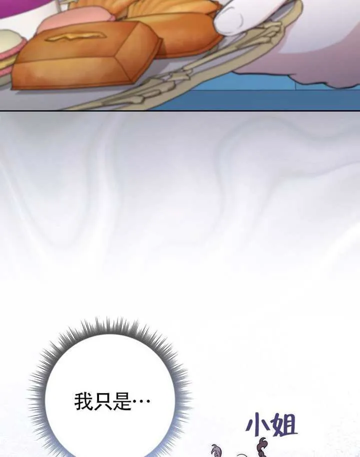 第09话 第85页