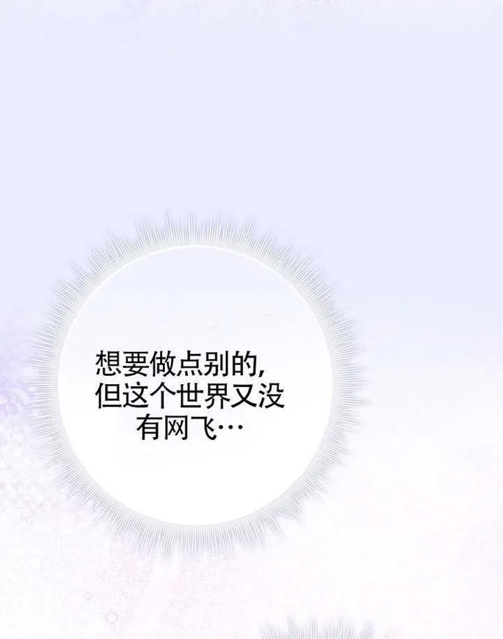 第09话 第87页