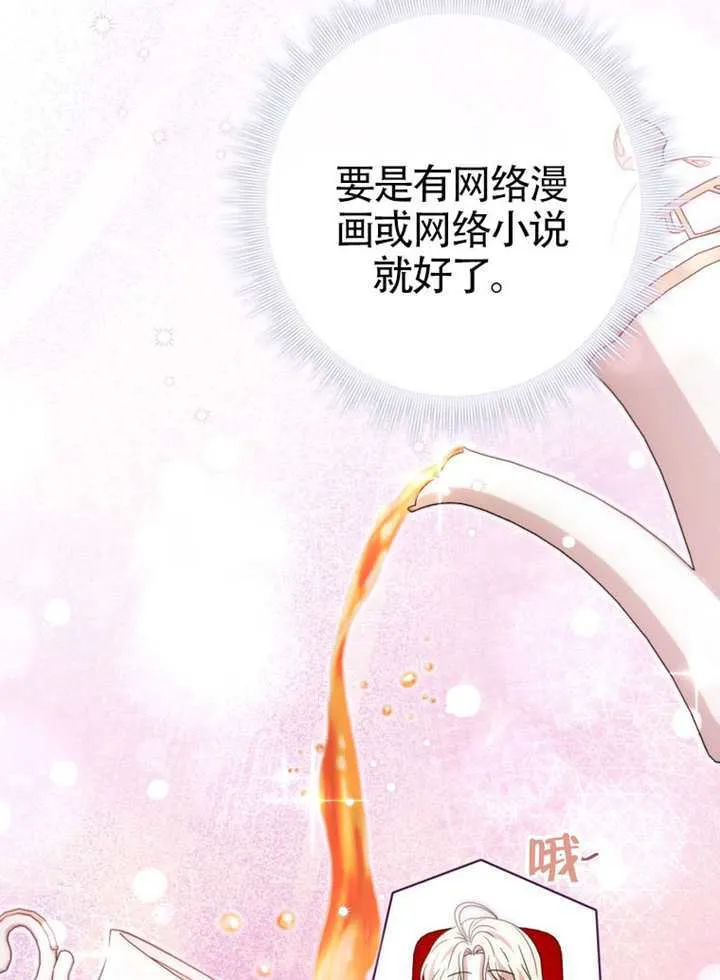 第09话 第88页
