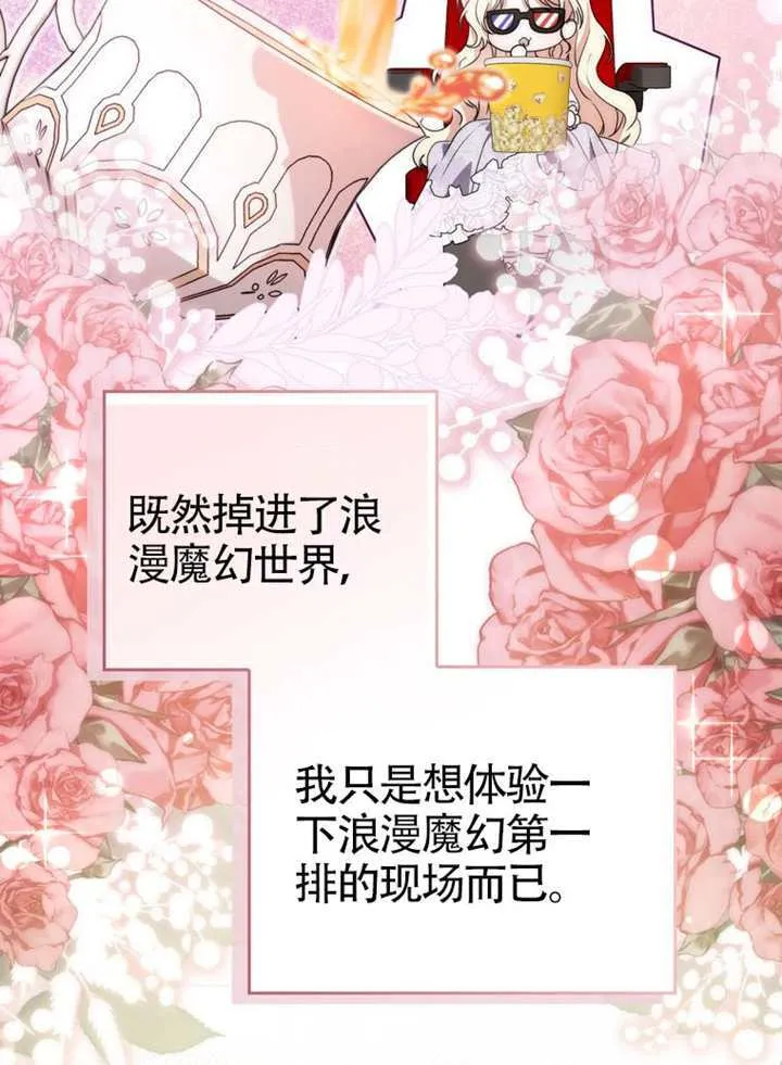 第09话 第89页