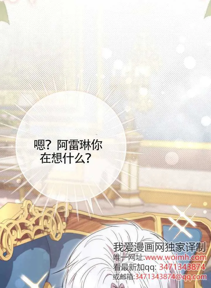 第09话 第90页
