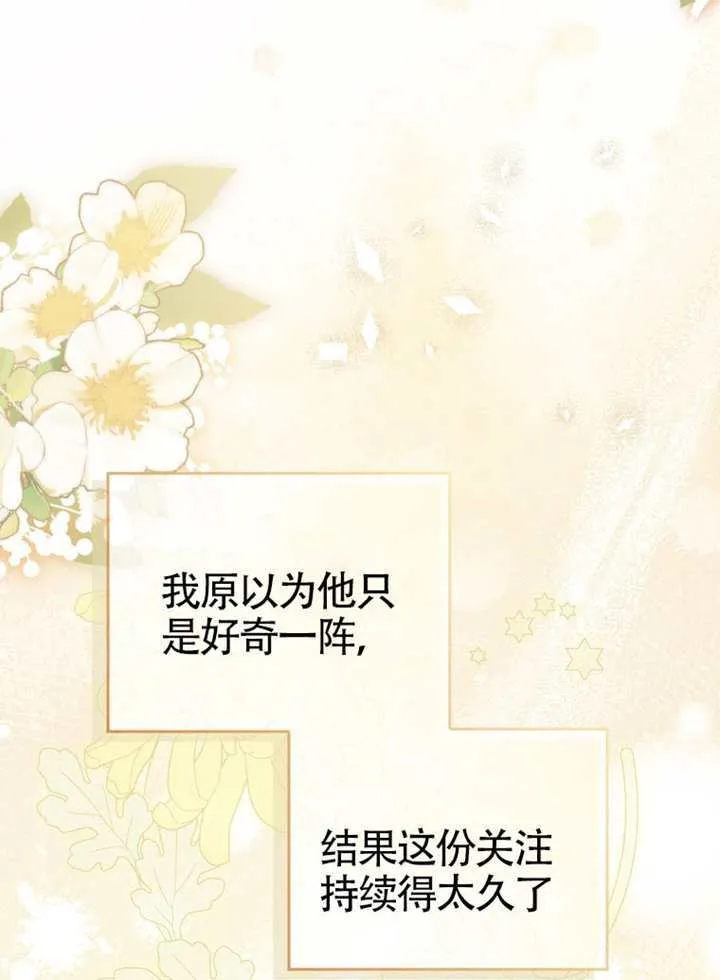 第09话 第92页