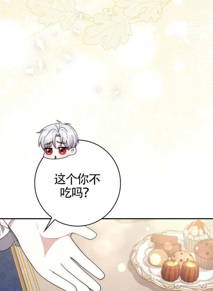 第09话 第93页