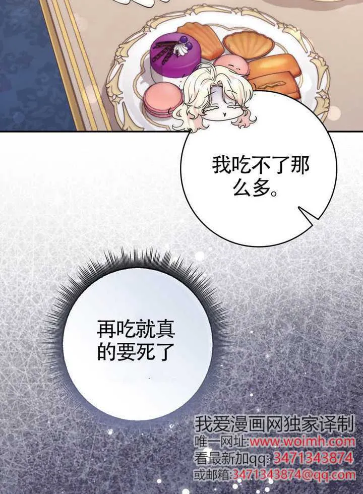 第09话 第94页