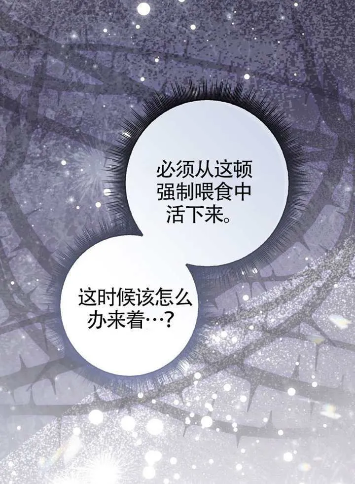 第09话 第95页