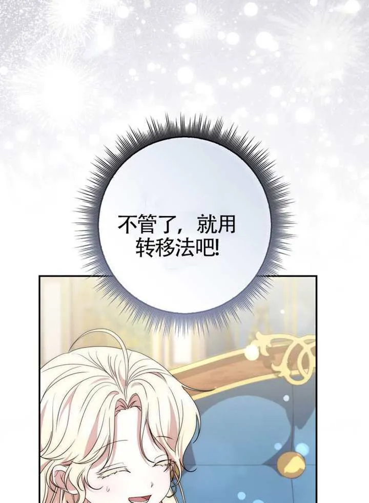 第09话 第96页