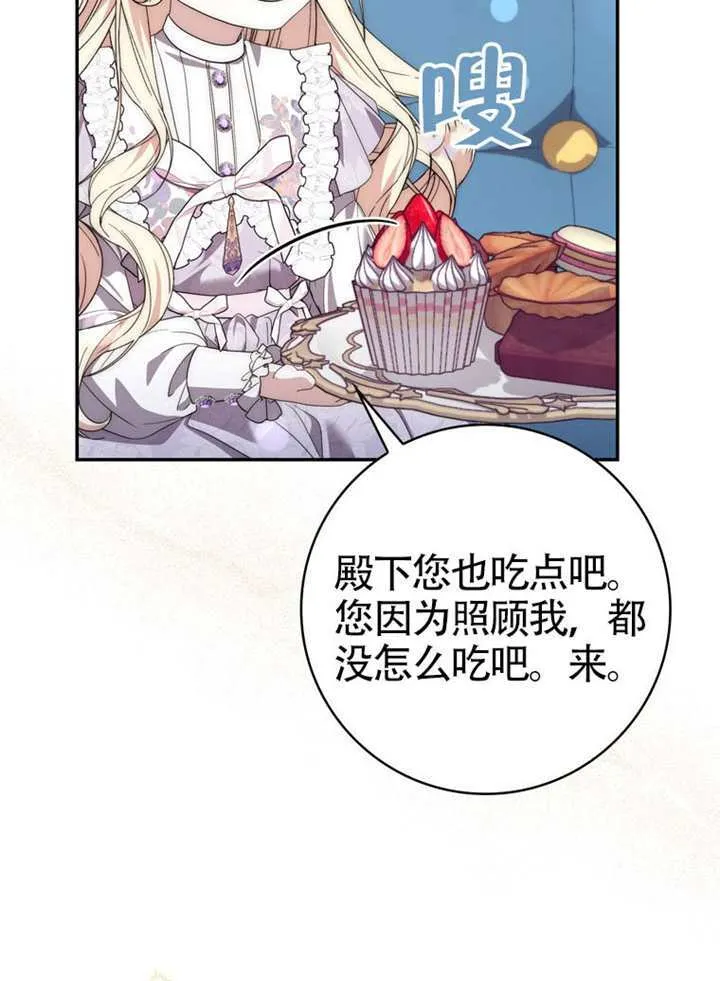 第09话 第97页