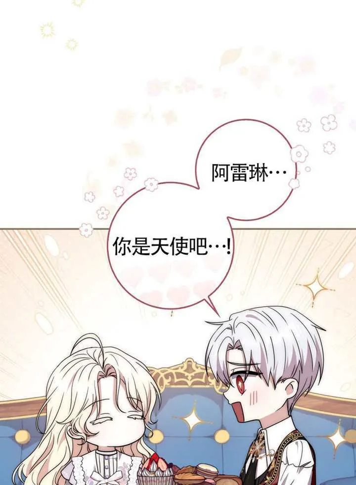 第09话 第98页